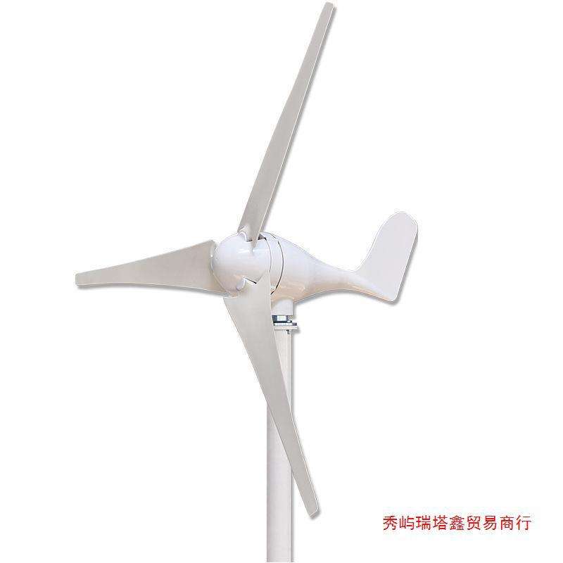 HY-S型100w200w300w400w12v/24v风力发电机家用220v路灯监控风机