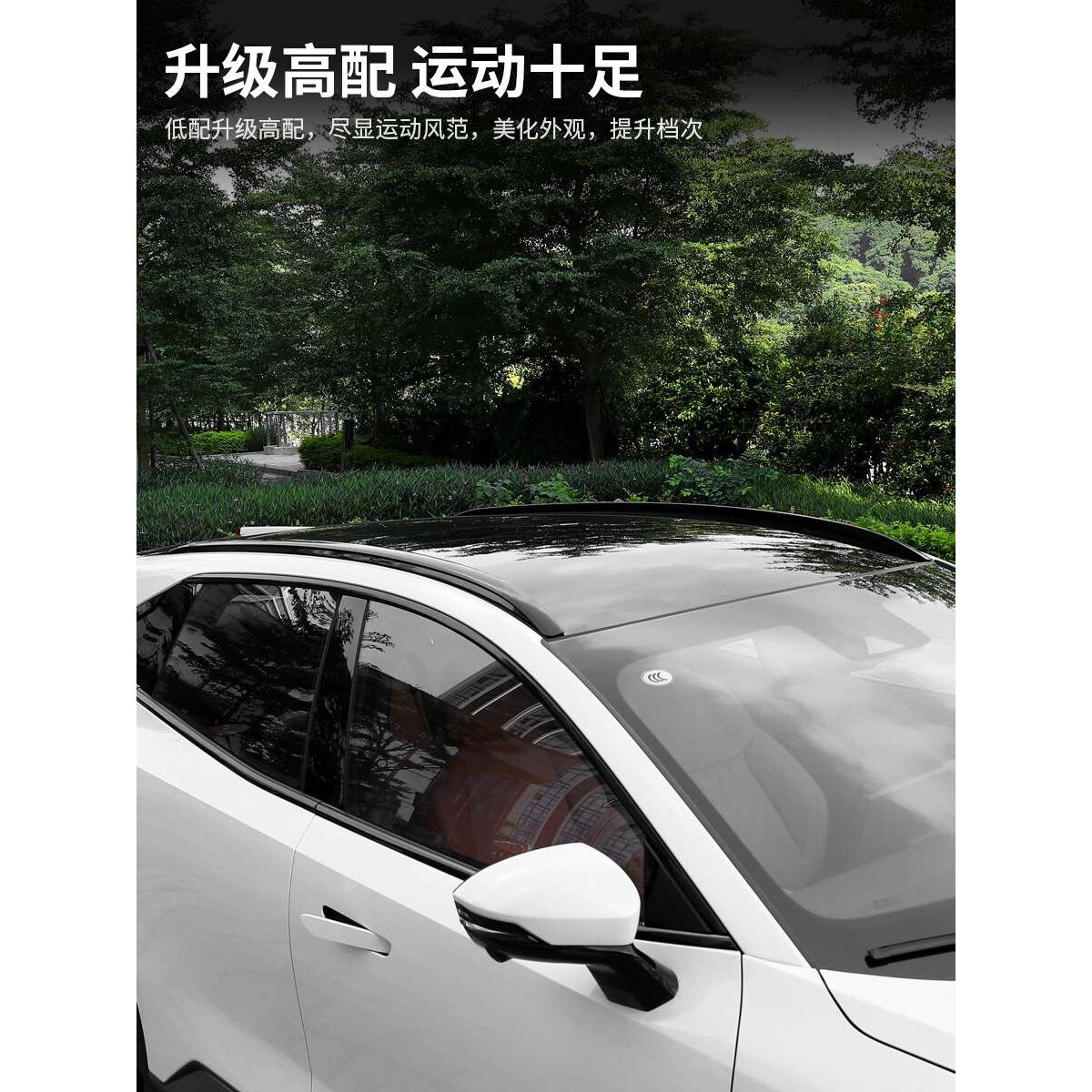 适用长安深蓝S7行李架原厂款铝合金汽车顶旅行装饰架外观改装配件