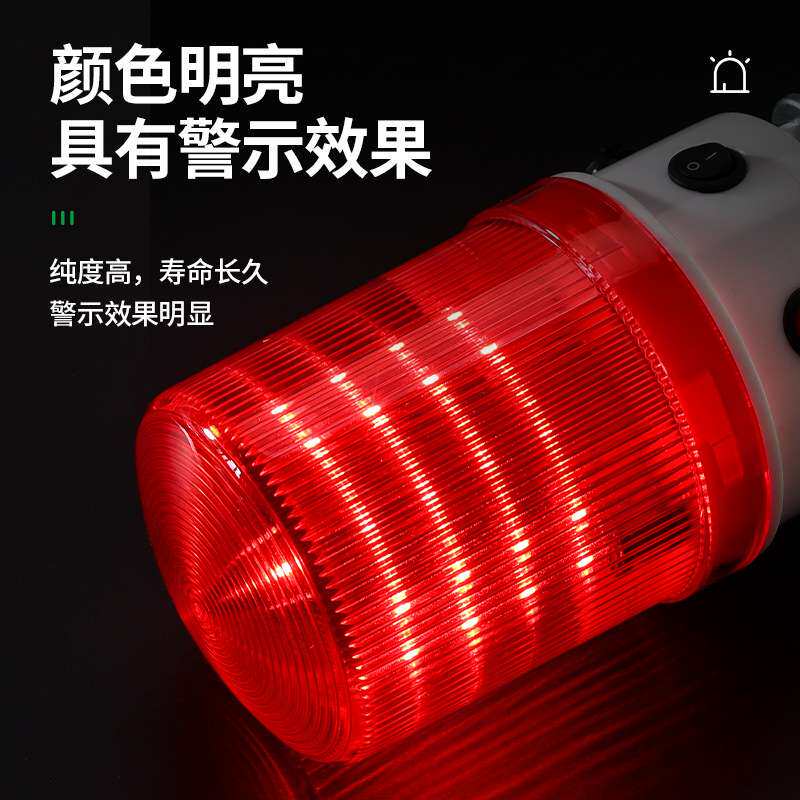 SV QY-01J充电式警示爆闪灯 磁吸声光报警器电池车载闪烁灯警报灯