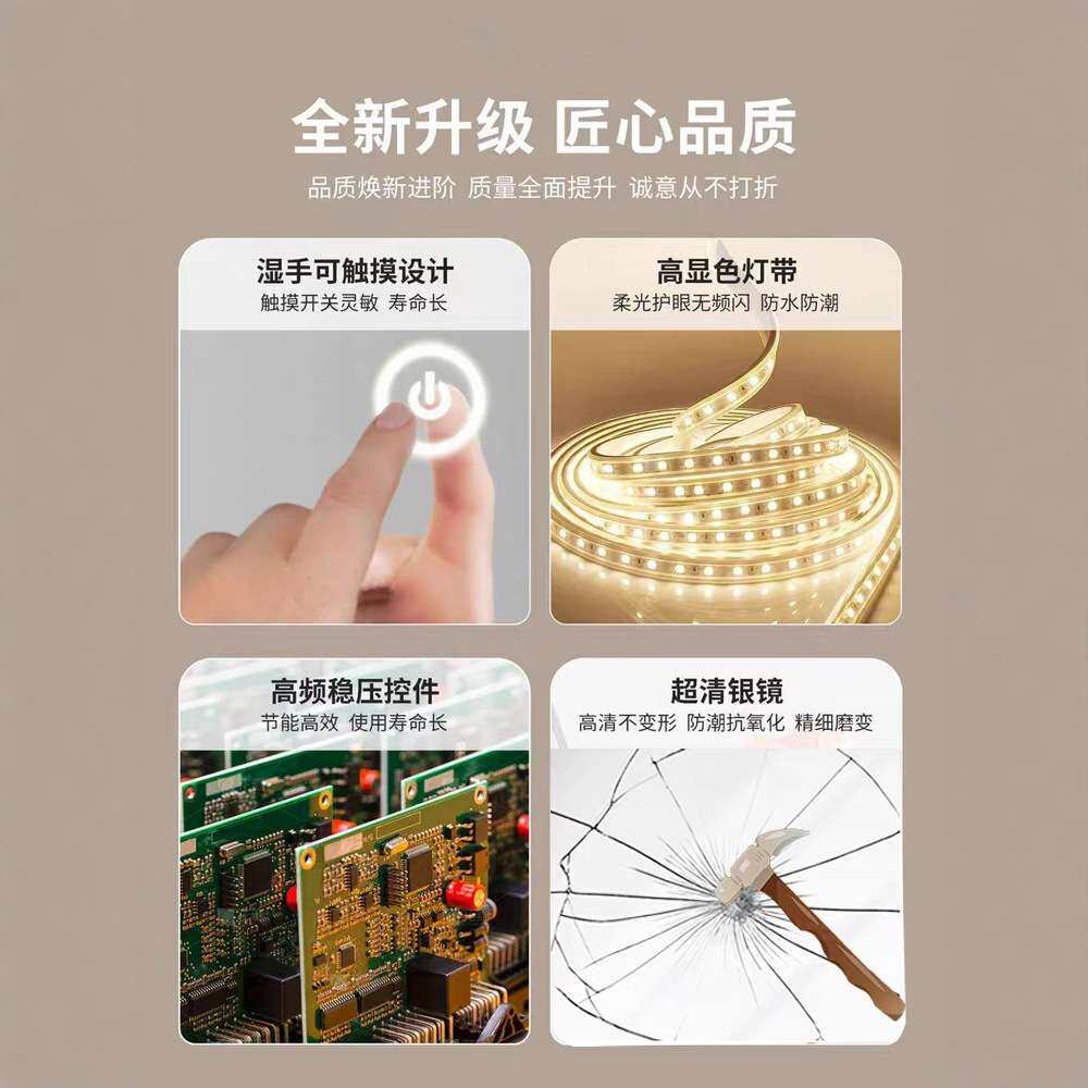 高清智能镜子浴室镜发光洗手间带灯除雾led卫生间触摸浴室挂墙镜