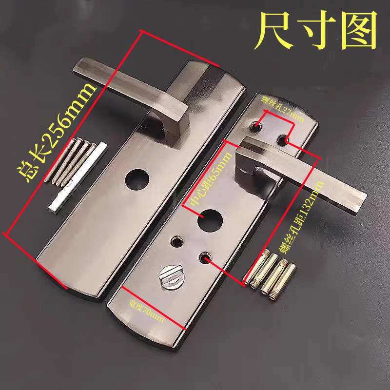 老式A14十四型4孔异形把手圆孔四个螺丝替换盼盼美心防盗门锁拉手