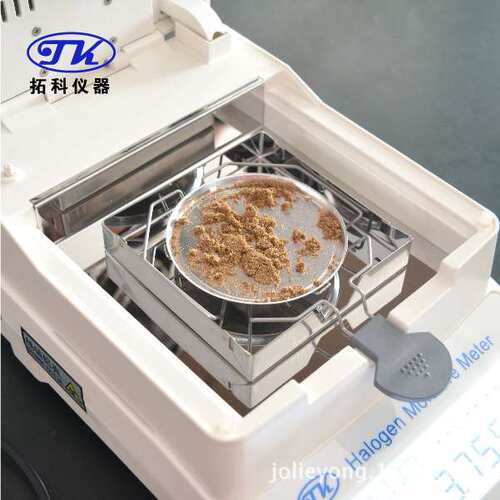 MS110骨粉水分测定仪,鱼粉水分测定仪,钙粉水分仪