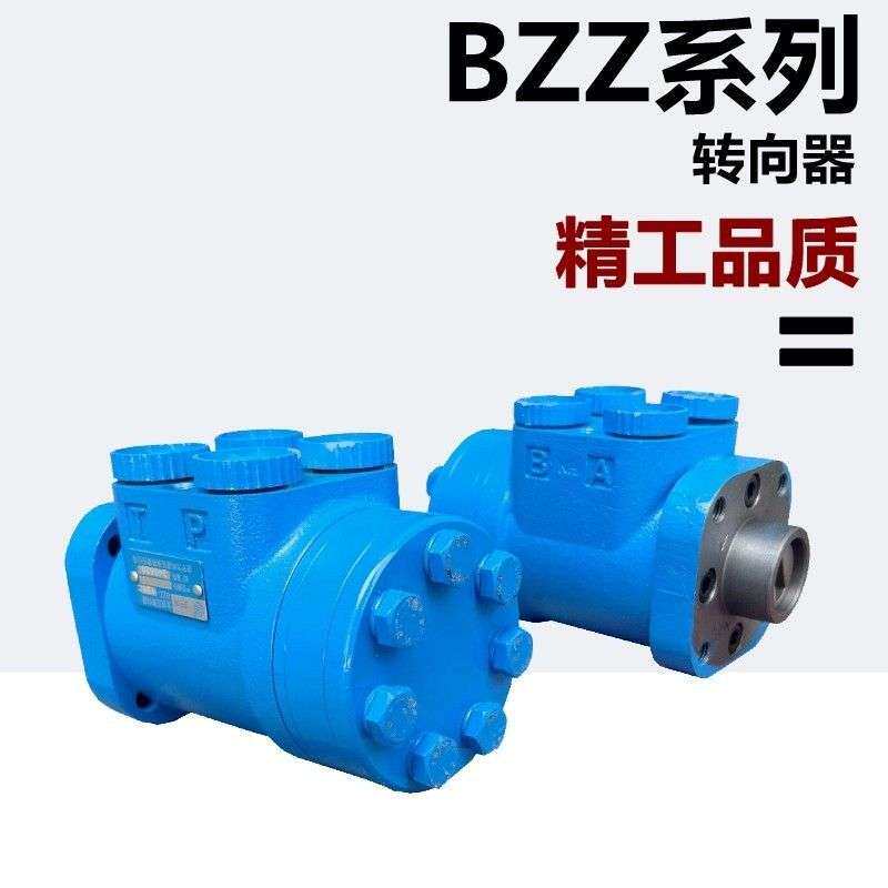 船用船舶液压方向机方向盘6柄舵机液压舵尼龙材质手轮手摇盘舵轮