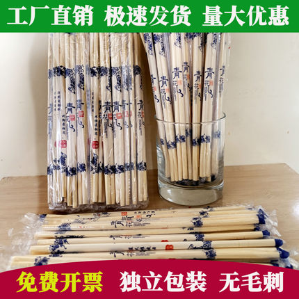 青花瓷一次性竹筷子独立包装商用饭店外卖打包便宜方便家用批发