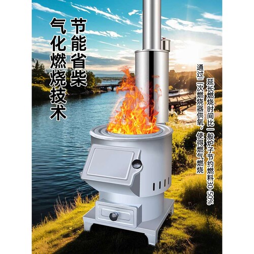 农村家用柴火灶新款柴火炉烧木柴户外野炊野营炉可移动大锅灶台