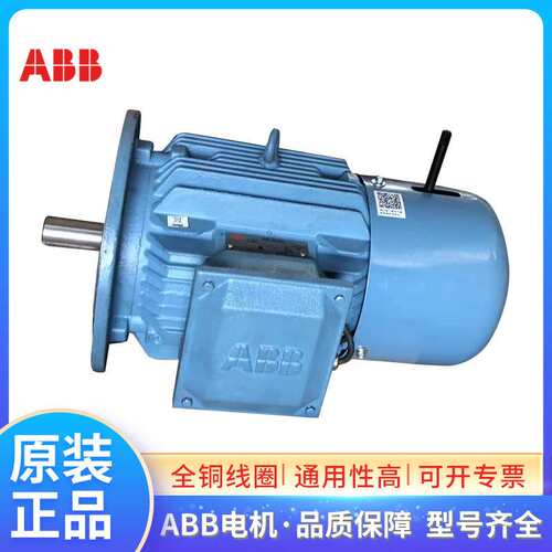 原装ABB刹车电机MQAEJ112M4A 4KW4极IP55三相电磁制动IC411 F级