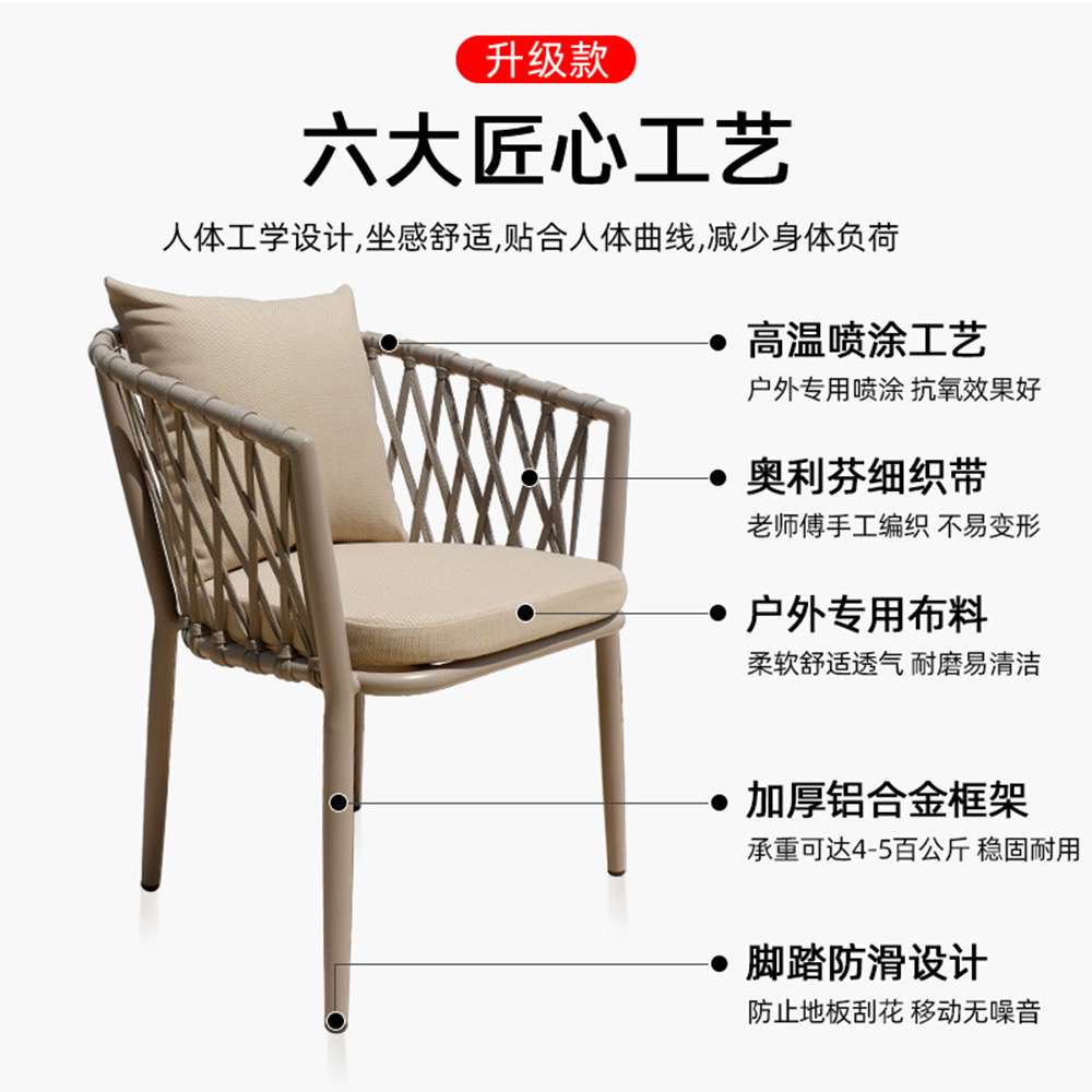 户外桌椅庭院休闲咖啡厅花园家具藤椅露台阳台室外藤编桌椅组合