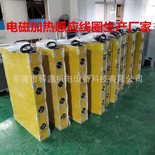 优惠供应辊筒电磁加热线圈  高温加热圈 高温加热圈厂家