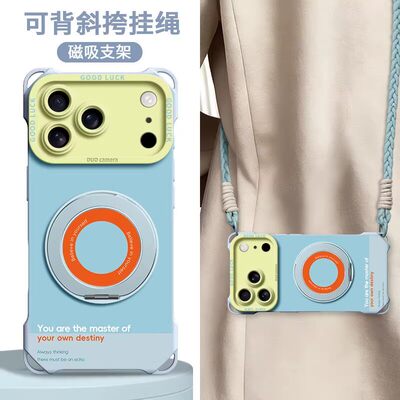 适用苹果18promax手机壳iPhone17新款16pro带挂绳air硅胶保护套手提15磁吸支架14挂脖13防摔12背带斜挎可背庄