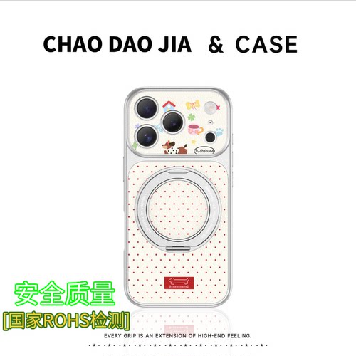 波点腊肠狗适用苹果18系列手机壳