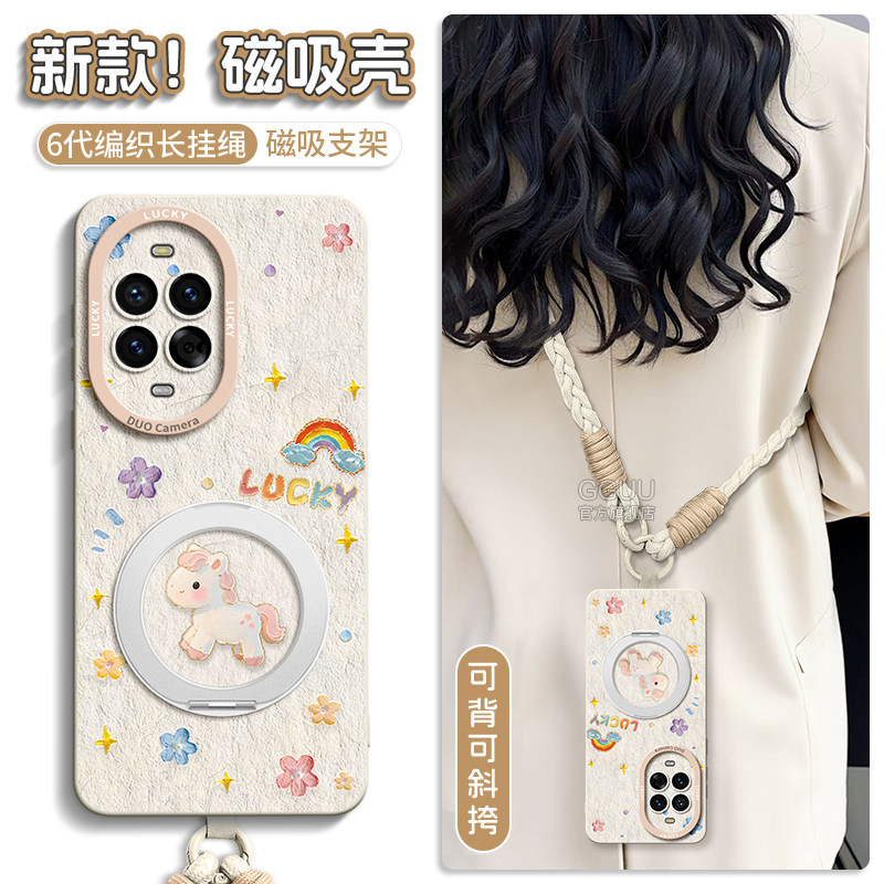 油画小马适用华为nova15手机壳