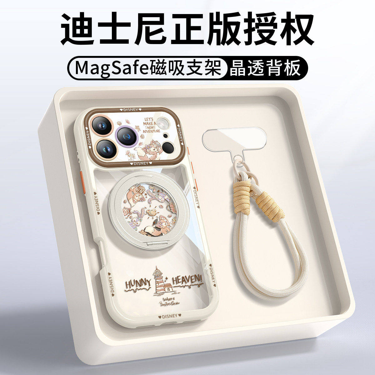 迪士尼正版联名玲娜贝儿适用苹果17promax手机壳新款iphone16pro保护套磁吸支架15P挂绳透明14卡通可爱女13兴