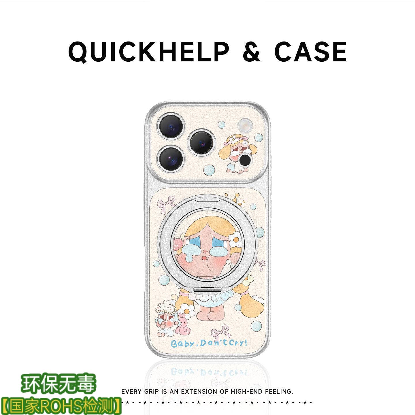 可爱哭娃360°旋转磁吸支架适用苹果18promax手机壳iPhone17pro新款16超火15保护套14卡通13可爱女全包防摔兴图片