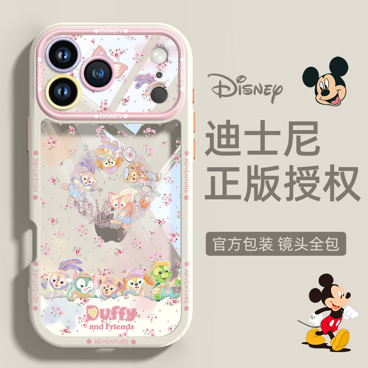 玲娜贝儿带挂绳卡通适用苹果18promax手机壳新款iphone17pro磁吸16迪士尼保护套卡通15p可爱14全包13防摔女兴