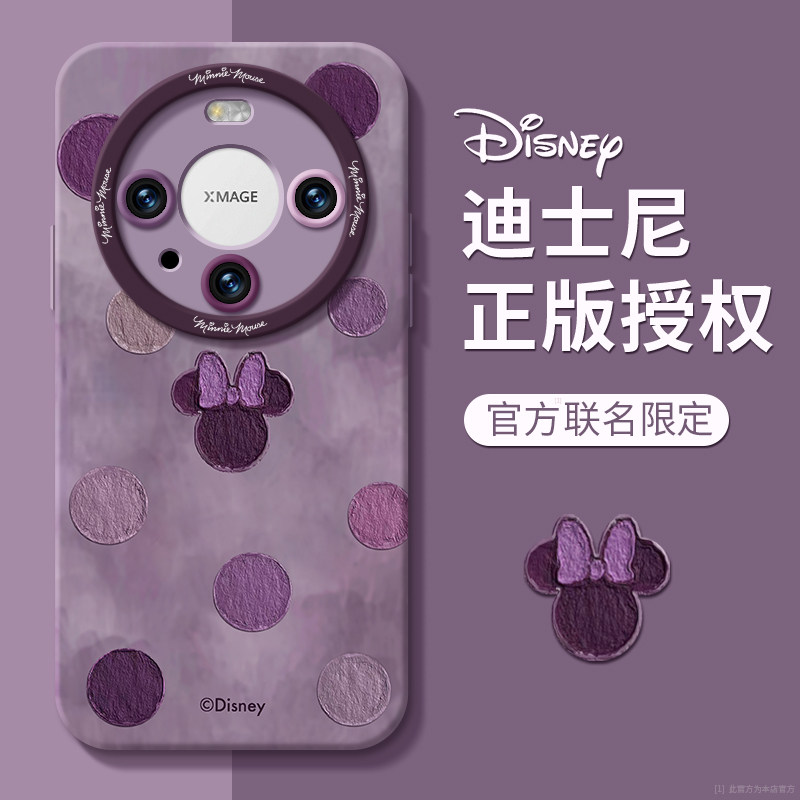 爱心米妮适用华为mate80手机壳mate80promax新款80pro迪士尼70硅胶60挂绳50全包40防摔70air高级感60pro+女庄
