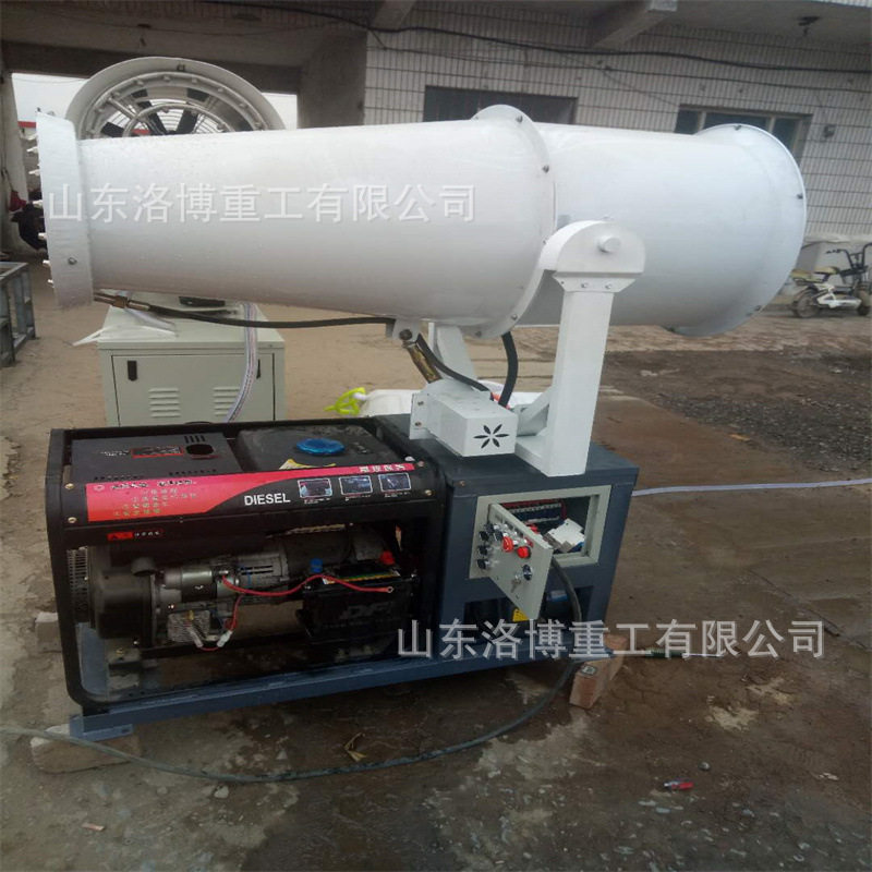 低噪音远程雾炮机30-100米工地钢厂除尘降温喷雾防爆雾炮机