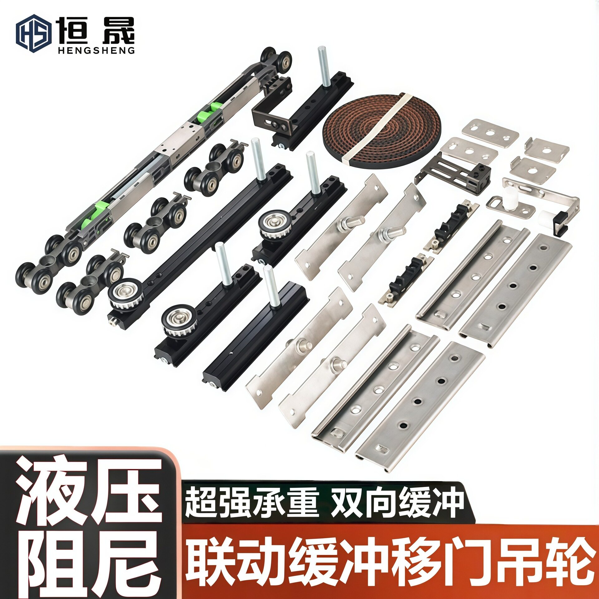 三联动双向缓冲吊轮二三四联动木门移门静音缓冲推拉上吊轨配件