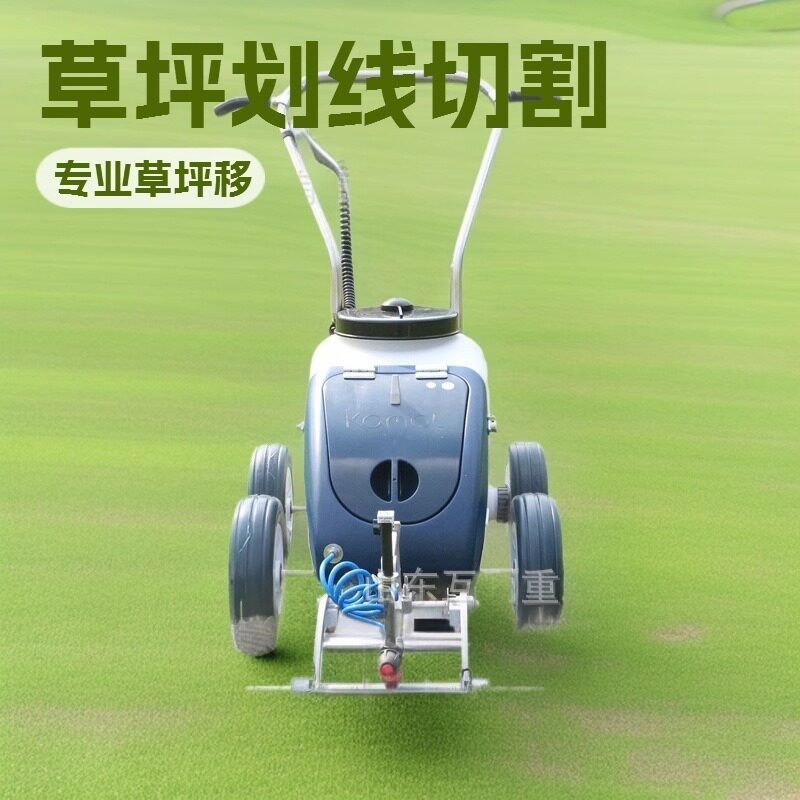 足球场划线车划线器田径跑道手推划线标识喷漆草坪草地画线机