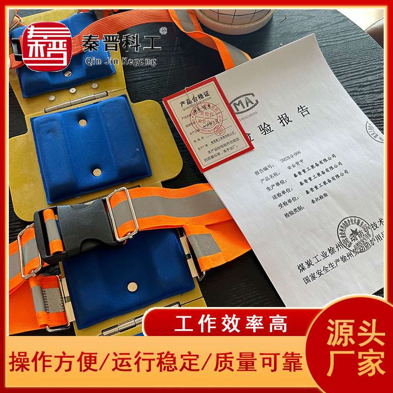 煤矿救护装备防落石砸伤安全背甲 背带3M反光黑暗环境施工用背夹