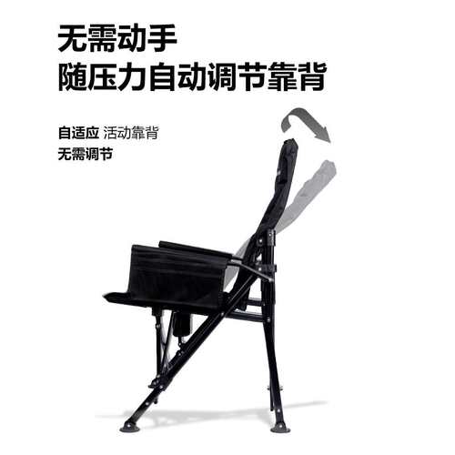 山之客欧克椅折叠椅户外舒适休闲露营便携式椅加棉扶手靠高背椅