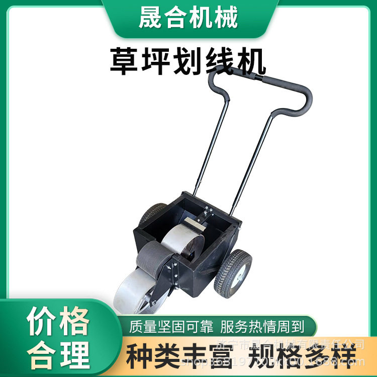 操作灵活的足球场草坪划线机公园草地绿化画线机手推式画线机