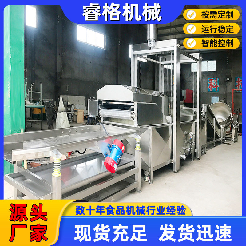 参蒸煮漂烫机酸豇豆角蒸煮漂烫杀菌机牛肉蒸煮机厂家供应