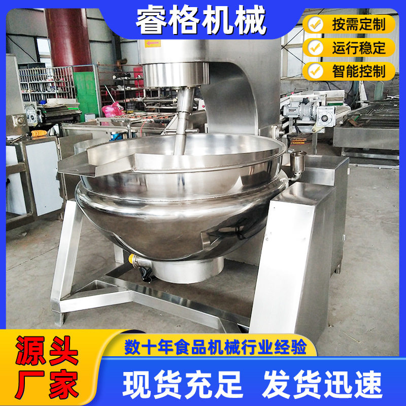 厂家供应猪肉辣酱搅拌夹层锅芝麻酱炒锅全自动行星搅拌锅