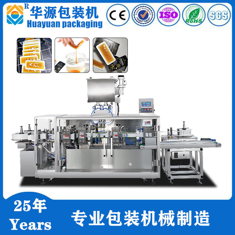 HY120型高速全自动蜂蜜卡片式包装机卡片蜜灌装机