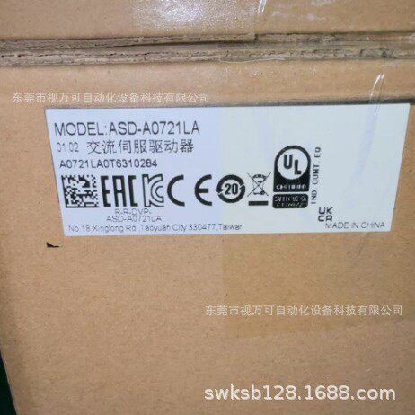 ASD-A0721LA台达伺服驱动器全新现货质保一年价格优惠议价出售