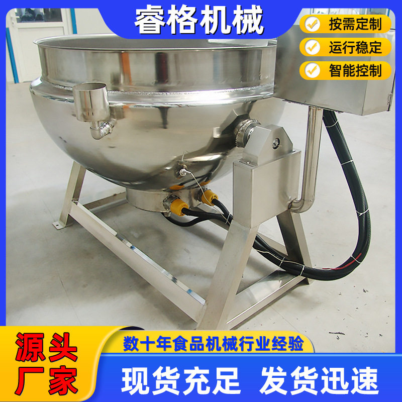 厂家供应不锈钢受热均匀升温快食品馅料酱料炒锅电加热搅拌夹层锅