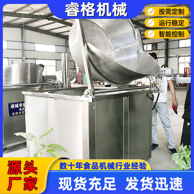商用大型麻花油炸锅全自动茄盒油藕盒炸机电加热花生米油炸设备