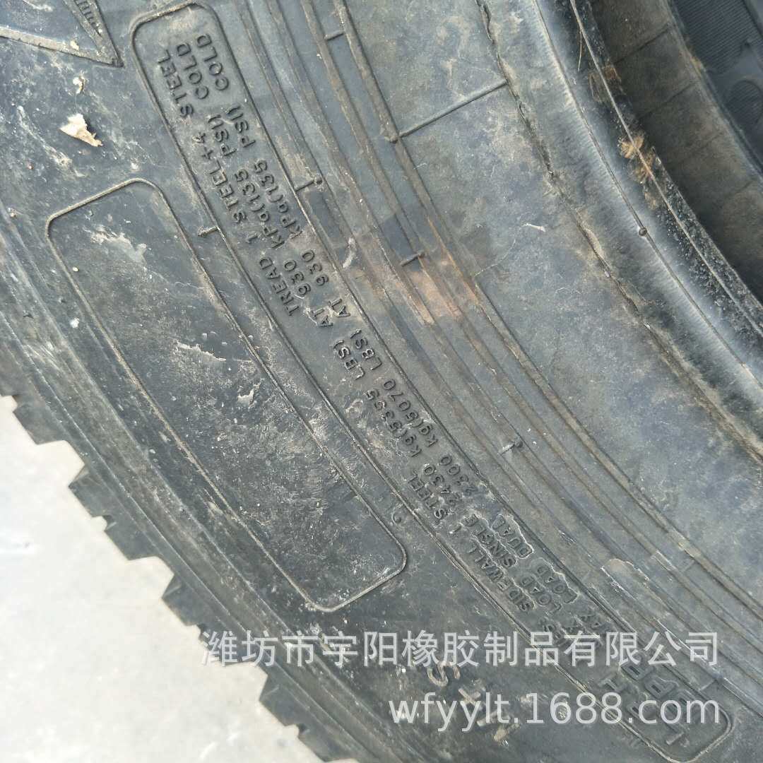 全钢丝子午线轮胎 8.25 9.00R20 卡车轮胎 825R20