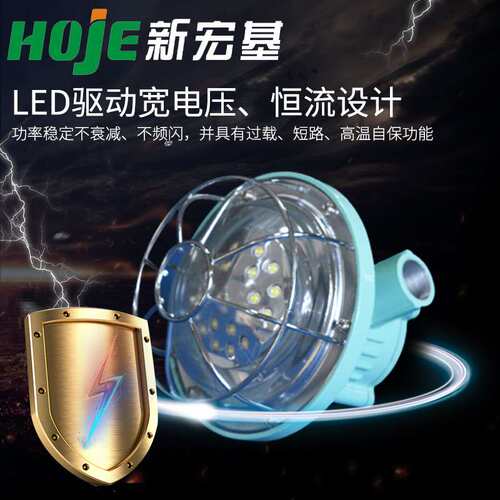 厂家直供 DGS36/127L（A）矿用隔爆型圆形LED巷道灯