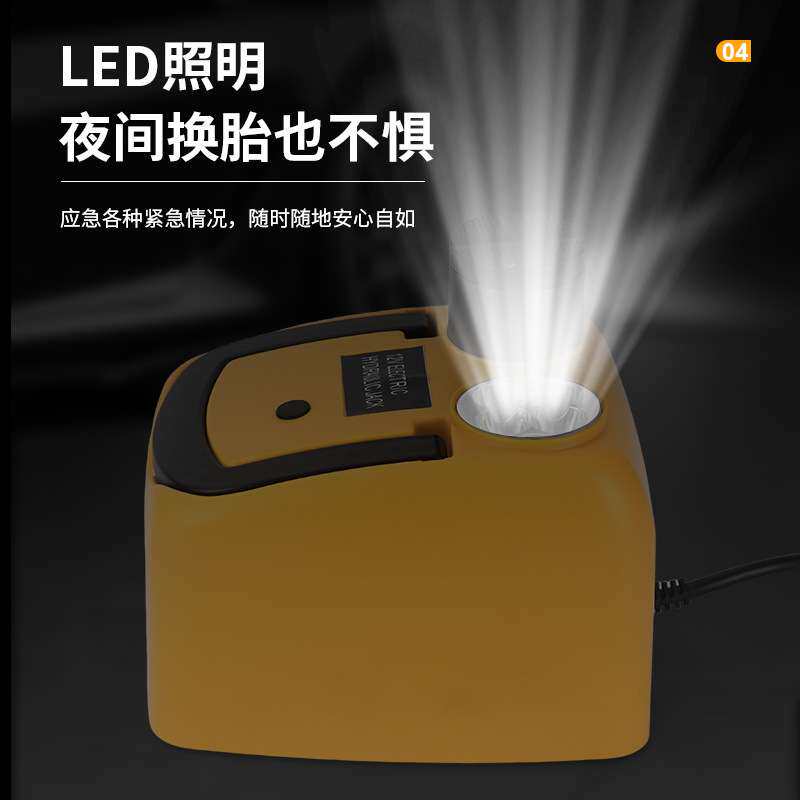 手提便携式车载电动千斤顶称重5T液压千斤顶车载换胎工具厂家