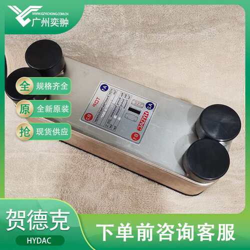 进口贺德克3383854 HEX S522-20-00/G1 1/2换热器HYDAC现货