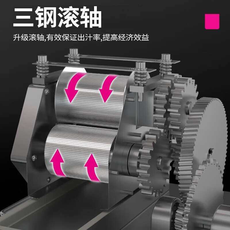 乐创台式甘蔗机蓄电瓶商用甘蔗榨汁机不锈钢电动移动摆摊甘蔗机