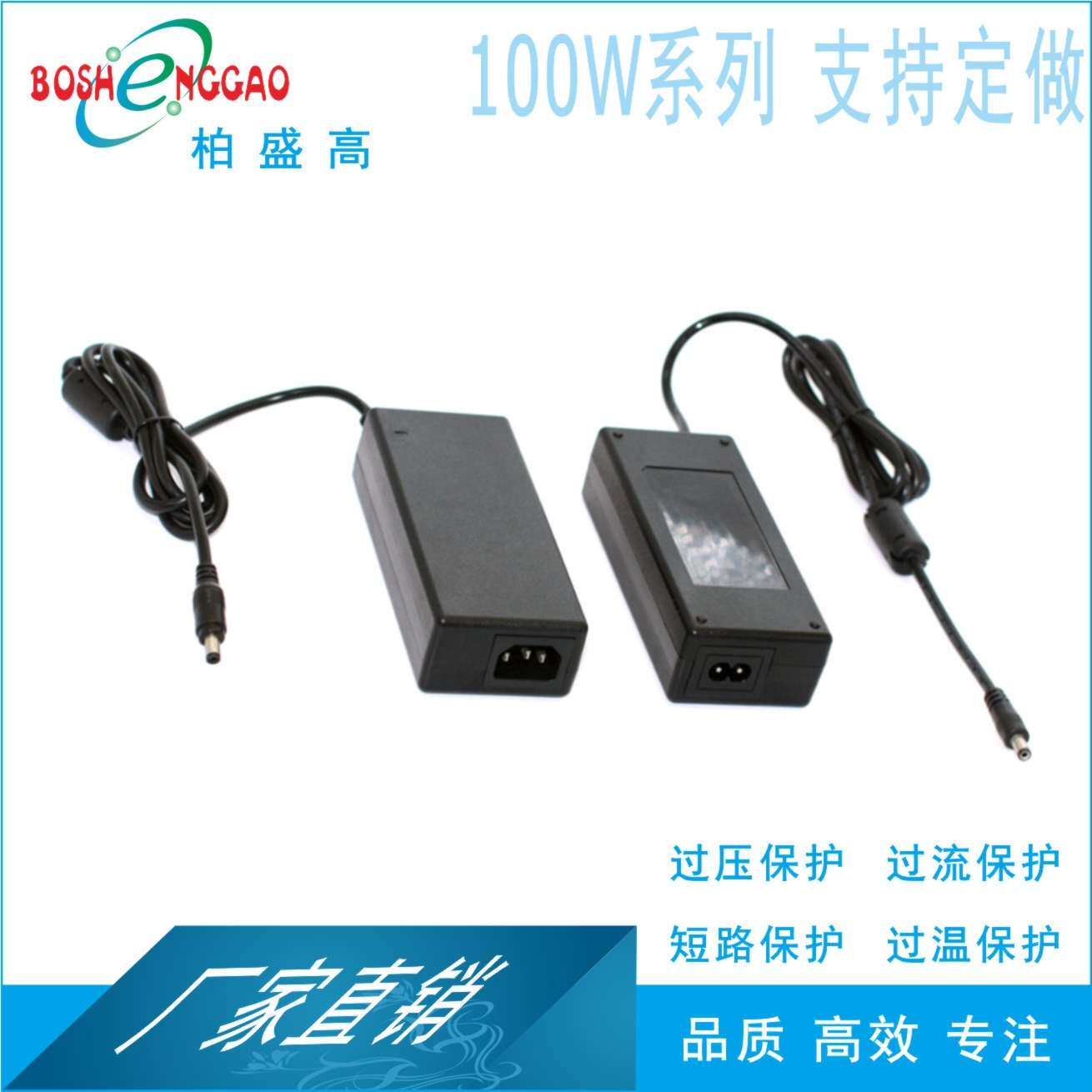 15.2V4A 15.2V6A车载电子冰箱KC CE UL能效认证稳压器移动音响