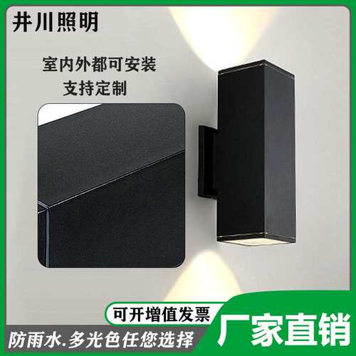 户外壁灯铝材壳室外庭院外墙灯E27单头双头上下入户门口防潮灯具