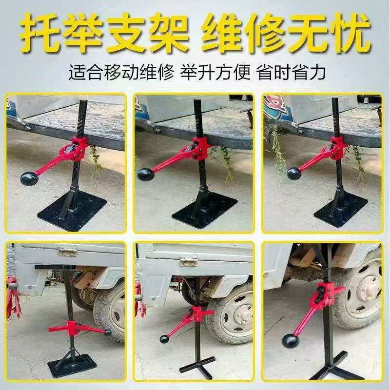 电动三轮车维修千斤顶维修举升支架前后轮通用移动维修修车架