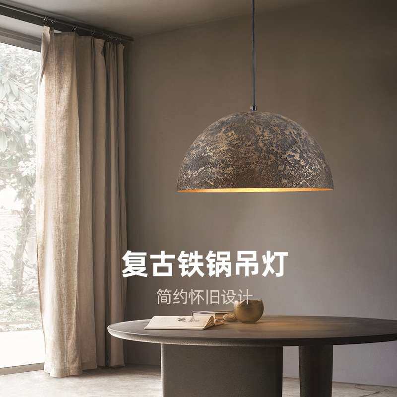 美式复古工业风吊灯工程商用酒吧咖啡厅火锅店餐饮肌理纹单头灯具