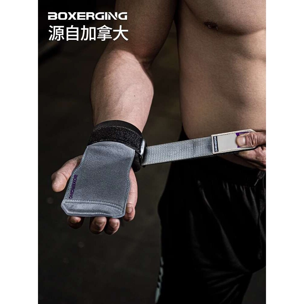 BOXERGING硬拉助力带单杠引体向上健身手套护掌护腕握力带借力带