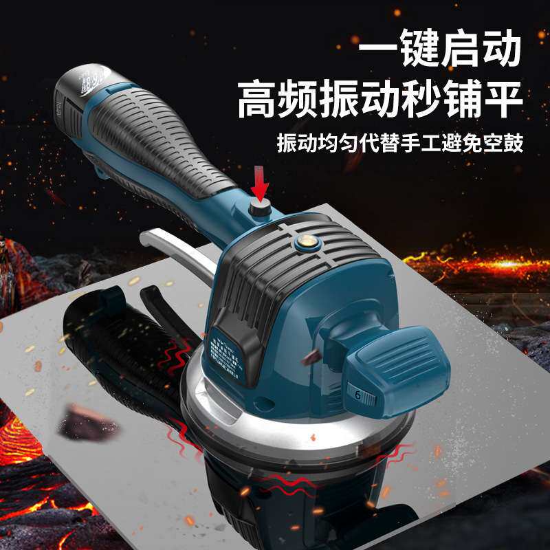 电动贴砖利器地板砖铺贴工具大功率锂电瓷砖平铺机高频振动铺砖