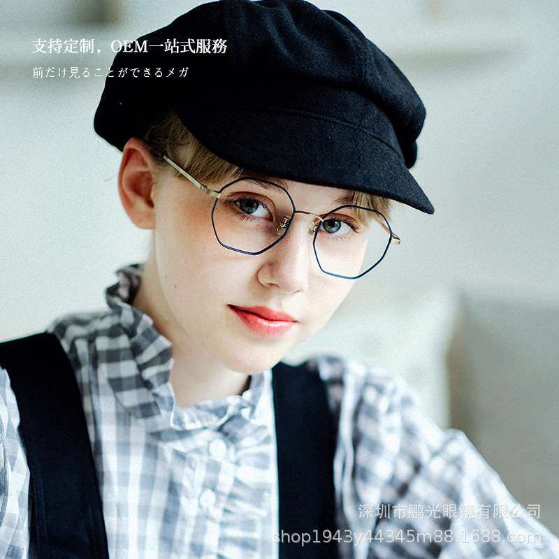 飞鹏多边形记忆金属眼镜框镜架轻可配抗蓝光女式全框架2024新款