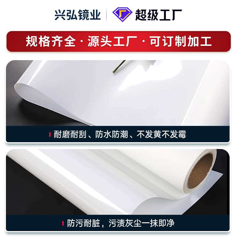 婚庆镜面地毯白色镜面地毯双面烤漆纸板婚礼结婚镜面舞台白色镜面