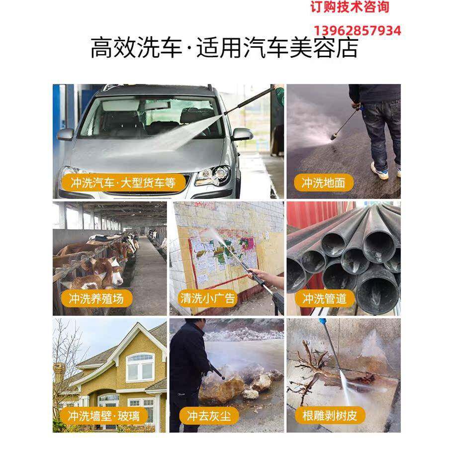 柴油洗车机高压移动水抢泵汽油清洗机大功率上门洗车设备管道疏通