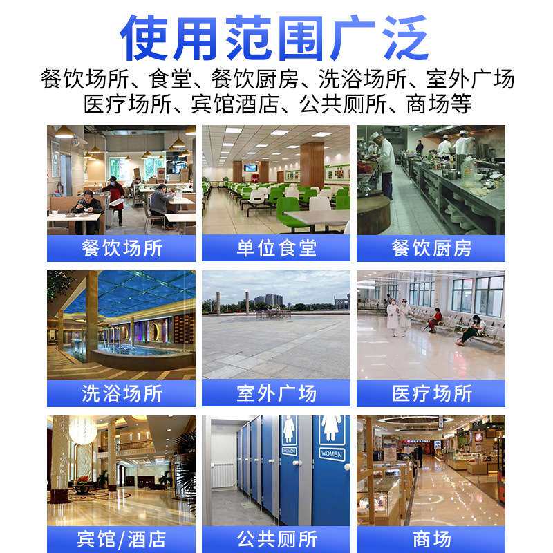 瓷砖防滑剂10升厂家直销厨房商场酒店地面防滑涂料卫生间防滑液