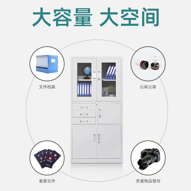 带锁抽屉式加厚资料储藏柜档案柜厂家 办公室文件柜钢制铁皮柜