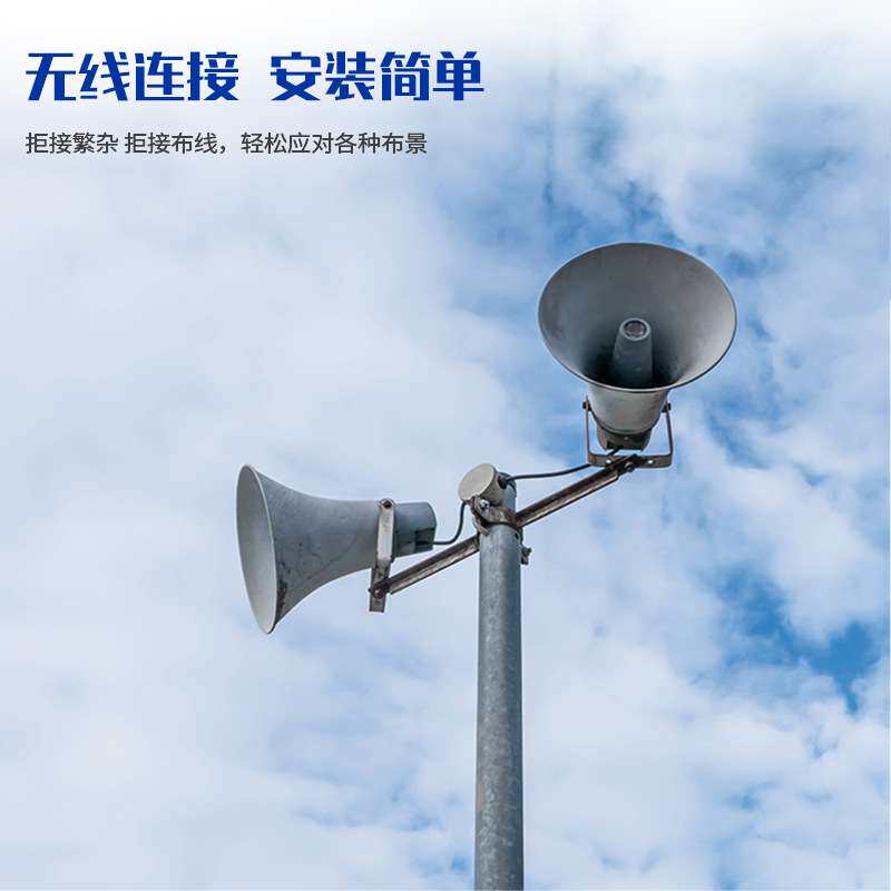 无线调频广播系统 大功率发射机 喇叭大功率农村小区广播音响工程