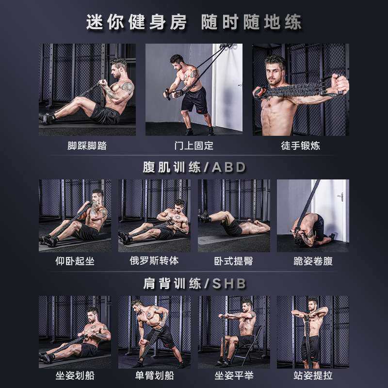 INNSTAR家用便捷式脚蹬拉力器男士健腹器室内健身器材拉力绳哑铃