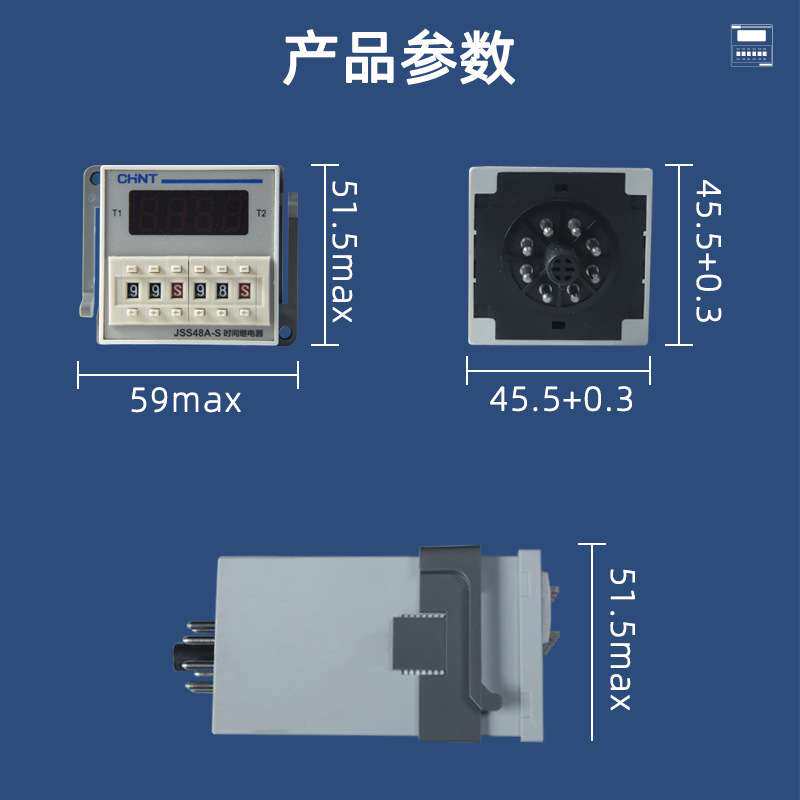 启立时间继电器反冲洗定时器配件数显循环精准定时延时JSS48A-S